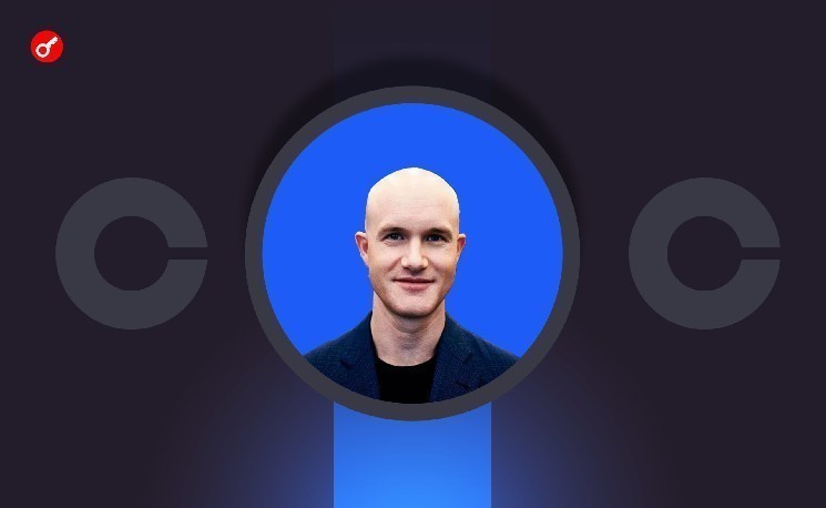 
			CEO Coinbase ожидает принятия крипторегулирования в США до конца года		