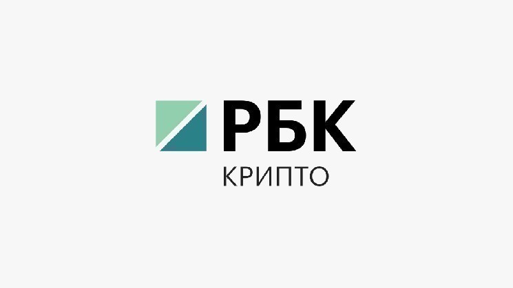 
			Доходность майнинга биткоина упала до минимума за полгода. Что случилось		