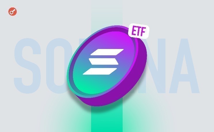 Fidelity Investments запустила свой спотовый Solana-ETF в США
