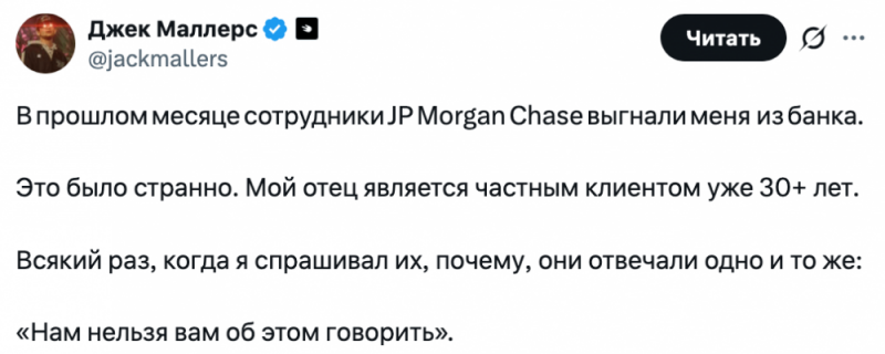 Сенатор Ламмис: «Тонкие» счета ФРС могут положить конец операции Chokepoint 2.0