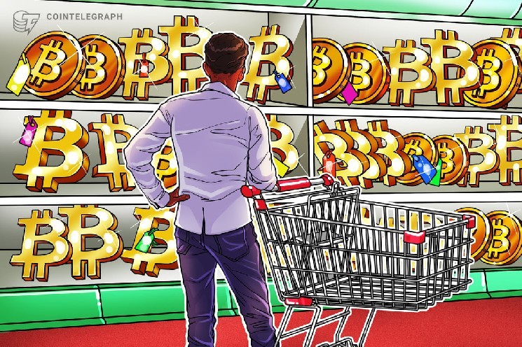 В 21Shares назвали маловероятным римейк января 2025 года с ATH в биткоине