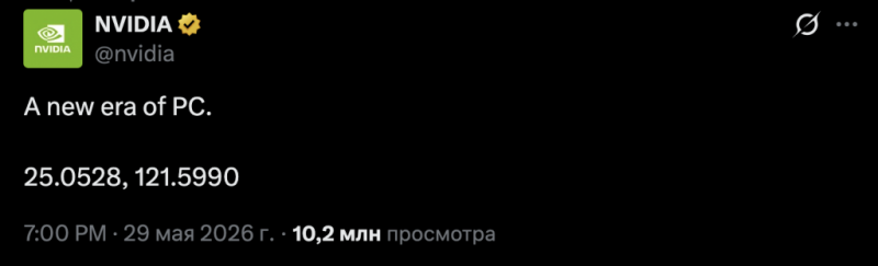 
			Nvidia вторгается на территорию Apple: ARM-чип с 20 ядрами и графикой RTX 5070 для Windows		