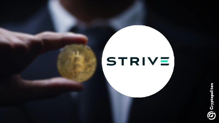 Фонд SATA компании Strive девять дней подряд покупал Bitcoin на фоне снижения спроса в этом секторе