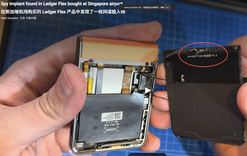 Шпионские импланты Ledger: китайская маркировка указывает на промышленное производство